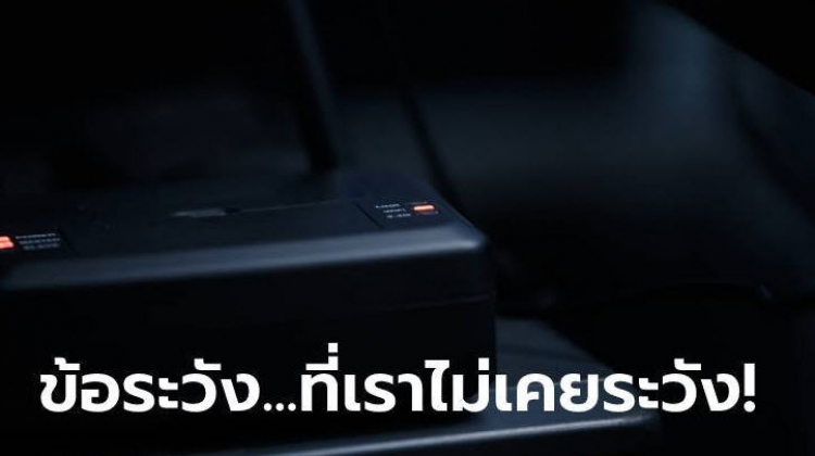 วิธีดูแลรักษา "Wireless Router" ที่เราทุกคนทำได้